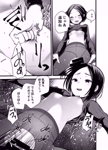 Page 16 of Dog trainerS - preview thumbnail