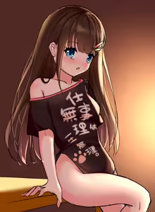 Page 1085 of 電瘋扇 - preview thumbnail