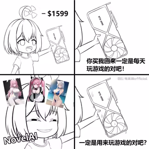 Page 1253 of 電瘋扇 - preview thumbnail