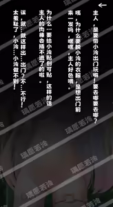 Page 1259 of 電瘋扇 - preview thumbnail