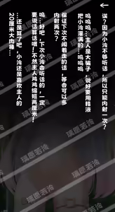 Page 1266 of 電瘋扇 - preview thumbnail