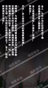 Page 1273 of 電瘋扇 - preview thumbnail