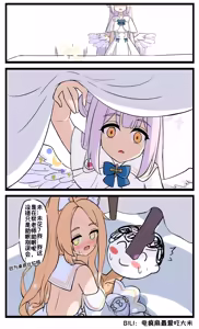 Page 1546 of 電瘋扇 - preview thumbnail