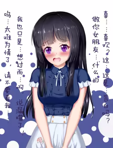 Page 158 of 電瘋扇 - preview thumbnail