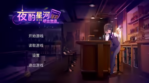 Page 1822 of 電瘋扇 - preview thumbnail