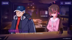 Page 1825 of 電瘋扇 - preview thumbnail