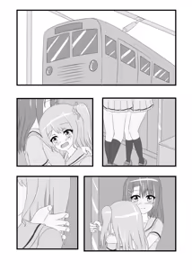Page 241 of 電瘋扇 - preview thumbnail