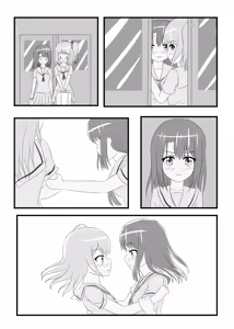 Page 246 of 電瘋扇 - preview thumbnail