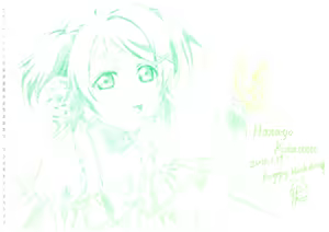 Page 3 of 電瘋扇 - preview thumbnail