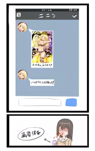 Page 374 of 電瘋扇 - preview thumbnail
