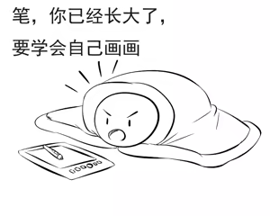 Page 484 of 電瘋扇 - preview thumbnail