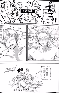 Page 15 of Seeds of Love - preview thumbnail