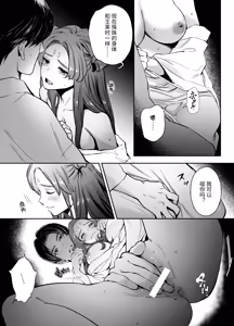 Page 108 of Katawa no Sakura 1 - 4 + SP - preview thumbnail