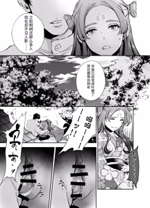 Page 123 of Katawa no Sakura 1 - 4 + SP - preview thumbnail
