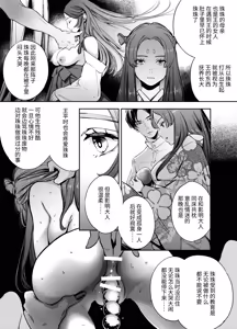 Page 137 of Katawa no Sakura 1 - 4 + SP - preview thumbnail