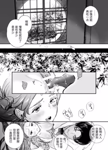 Page 162 of Katawa no Sakura 1 - 4 + SP - preview thumbnail