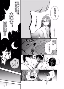 Page 260 of Katawa no Sakura 1 - 4 + SP - preview thumbnail