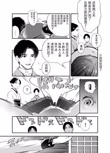 Page 272 of Katawa no Sakura 1 - 4 + SP - preview thumbnail
