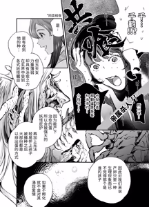 Page 281 of Katawa no Sakura 1 - 4 + SP - preview thumbnail