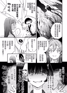 Page 282 of Katawa no Sakura 1 - 4 + SP - preview thumbnail