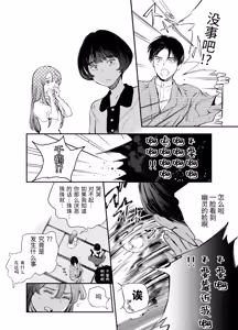 Page 283 of Katawa no Sakura 1 - 4 + SP - preview thumbnail
