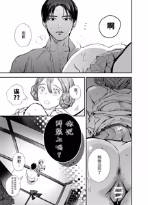 Page 343 of Katawa no Sakura 1 - 4 + SP - preview thumbnail