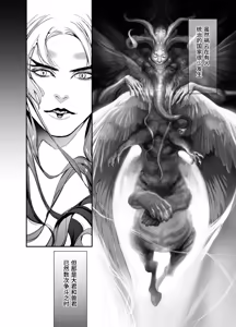 Page 353 of Katawa no Sakura 1 - 4 + SP - preview thumbnail