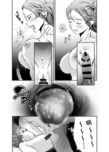 Page 42 of Katawa no Sakura 1 - 4 + SP - preview thumbnail