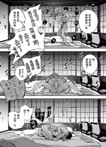 Page 443 of Katawa no Sakura 1 - 4 + SP - preview thumbnail