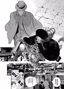 Page 451 of Katawa no Sakura 1 - 4 + SP - preview thumbnail