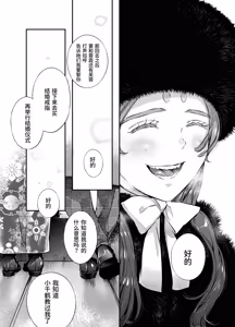 Page 464 of Katawa no Sakura 1 - 4 + SP - preview thumbnail