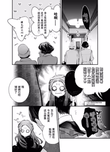 Page 467 of Katawa no Sakura 1 - 4 + SP - preview thumbnail