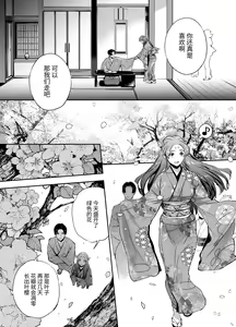 Page 47 of Katawa no Sakura 1 - 4 + SP - preview thumbnail