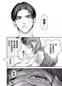 Page 479 of Katawa no Sakura 1 - 4 + SP - preview thumbnail