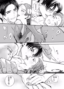 Page 487 of Katawa no Sakura 1 - 4 + SP - preview thumbnail