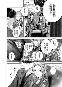 Page 499 of Katawa no Sakura 1 - 4 + SP - preview thumbnail