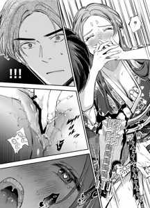 Page 518 of Katawa no Sakura 1 - 4 + SP - preview thumbnail