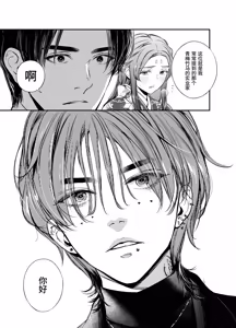 Page 522 of Katawa no Sakura 1 - 4 + SP - preview thumbnail