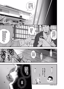 Page 534 of Katawa no Sakura 1 - 4 + SP - preview thumbnail