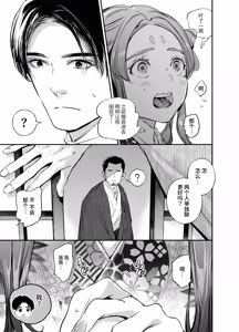 Page 536 of Katawa no Sakura 1 - 4 + SP - preview thumbnail