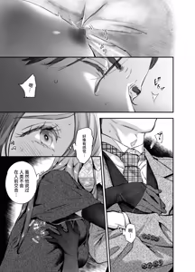Page 546 of Katawa no Sakura 1 - 4 + SP - preview thumbnail