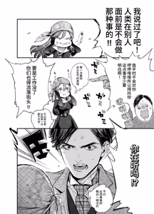 Page 553 of Katawa no Sakura 1 - 4 + SP - preview thumbnail