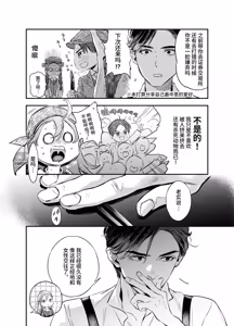 Page 571 of Katawa no Sakura 1 - 4 + SP - preview thumbnail