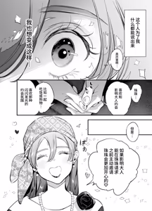Page 573 of Katawa no Sakura 1 - 4 + SP - preview thumbnail