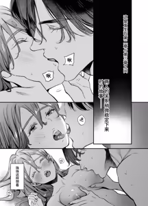 Page 594 of Katawa no Sakura 1 - 4 + SP - preview thumbnail