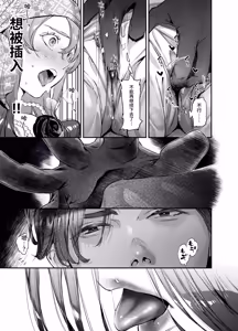 Page 616 of Katawa no Sakura 1 - 4 + SP - preview thumbnail