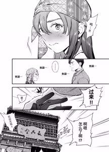Page 621 of Katawa no Sakura 1 - 4 + SP - preview thumbnail