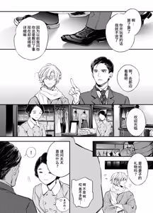 Page 656 of Katawa no Sakura 1 - 4 + SP - preview thumbnail