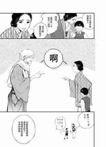 Page 658 of Katawa no Sakura 1 - 4 + SP - preview thumbnail