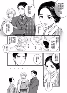 Page 659 of Katawa no Sakura 1 - 4 + SP - preview thumbnail
